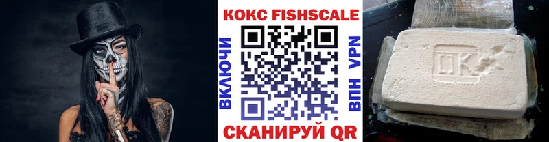 Купить Кетамин  Кокаин  Альфа ПВП  Меф  ГАШ  Конопля  Балей