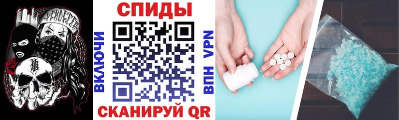 Купить  Балей  Amphetamine Розовый 
