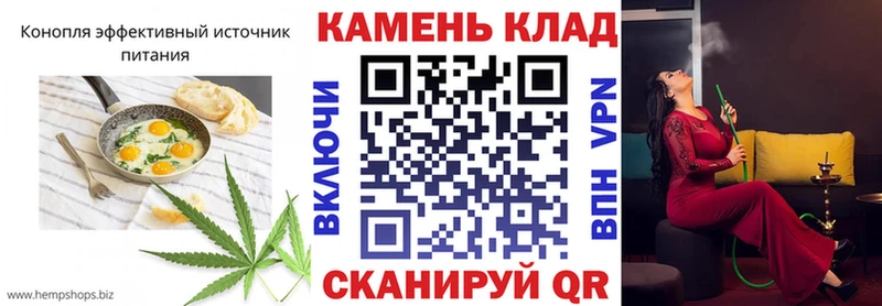 Canna-Cookies конопля  Купить где  Балей 