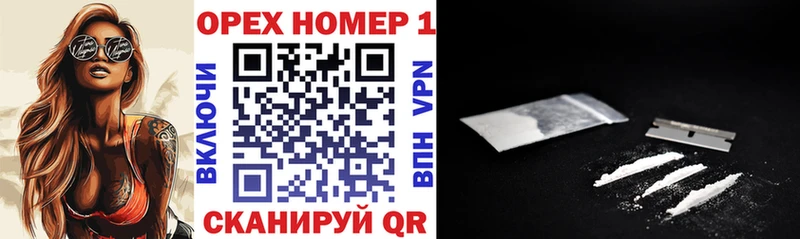 Купить закладки  Балей  COCAIN 97% 
