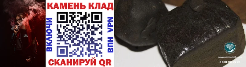 Купить закладки  Балей  ГАШ убойный 