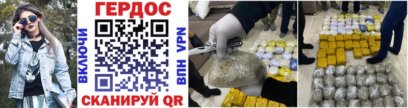 Купить  Балей  ГЕРОИН Heroin 
