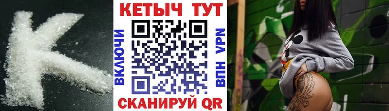 Купить  Балей  Кетамин ketamine 