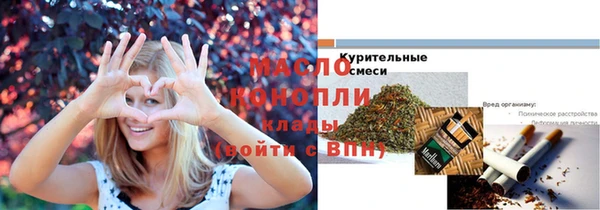 трава Хадыженск