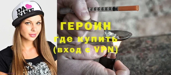 трава Хадыженск