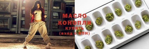 стафф Дмитровск