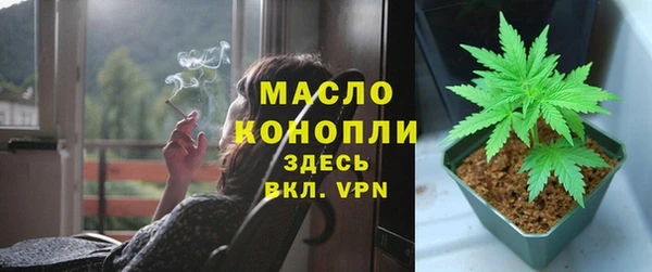 каннабис Гусев