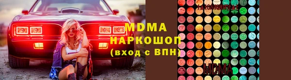 каннабис Дмитров