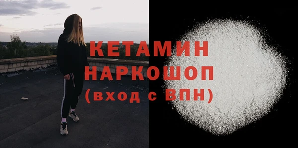 тгк Гусь-Хрустальный