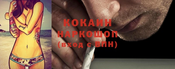 ALPHA PVP Гусиноозёрск