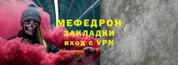амфетамин Ханты-Мансийск