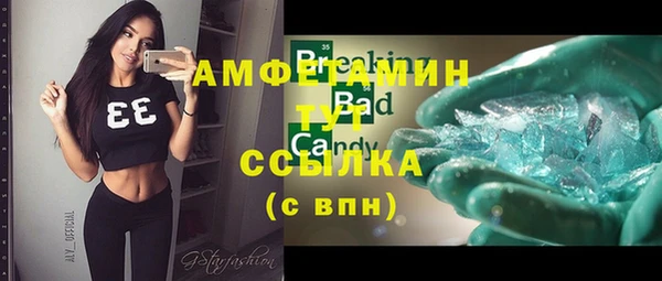 амфетамин Ханты-Мансийск