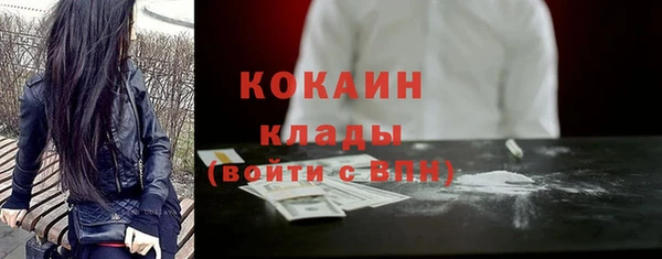 кокаин премиум Дмитриев