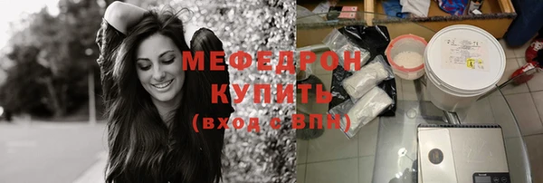 тгк Гусь-Хрустальный