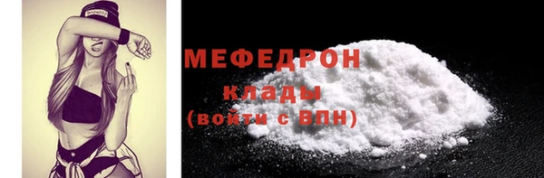 трава Хадыженск