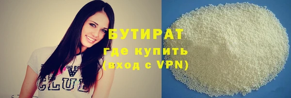 тгк Гусь-Хрустальный