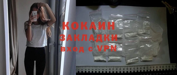 каннабис Гусев