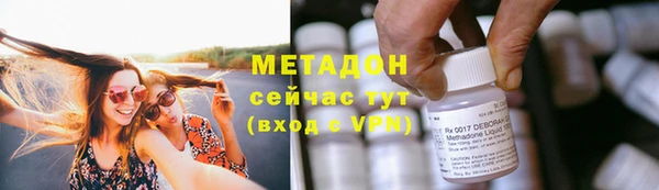 тгк Гусь-Хрустальный