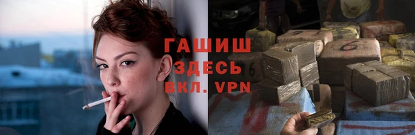 тгк Гусь-Хрустальный
