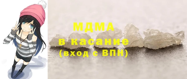 трава Хадыженск