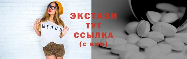 амфетамин Ханты-Мансийск