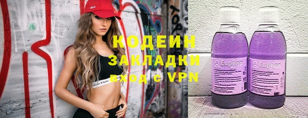 каннабис Дмитров