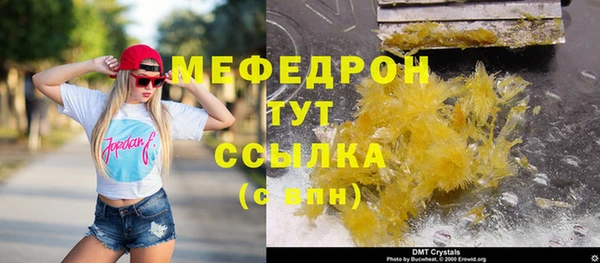 каннабис Гусев