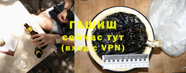 трава Хадыженск