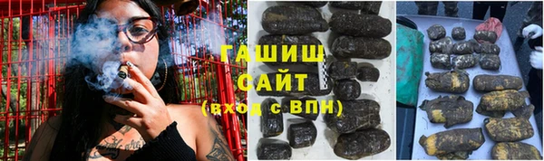 ALPHA PVP Гусиноозёрск