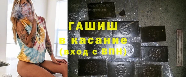 тгк Гусь-Хрустальный