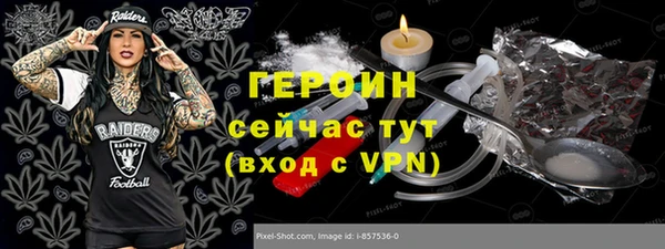 стафф Дмитровск