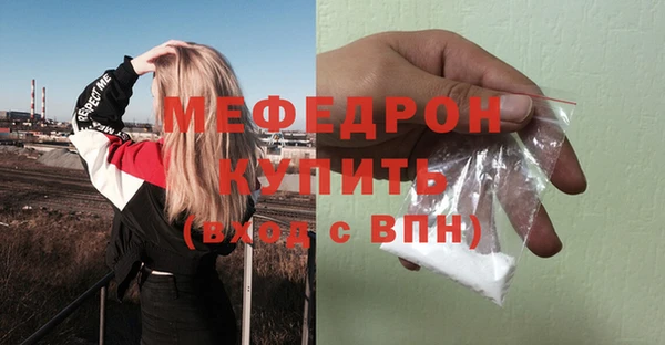 ALPHA PVP Гусиноозёрск