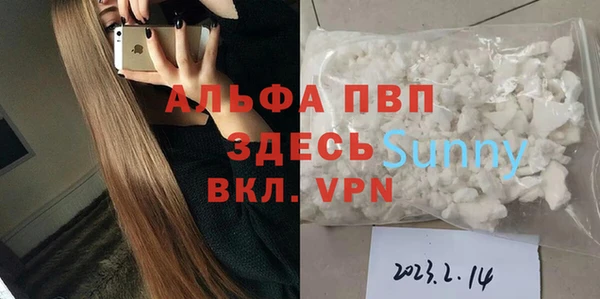 трава Хадыженск