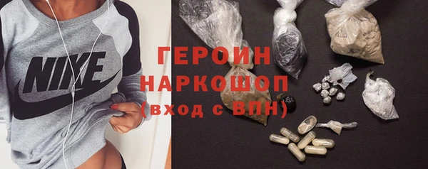 ALPHA PVP Гусиноозёрск