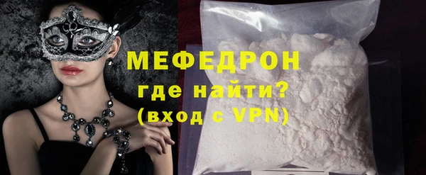 ALPHA PVP Гусиноозёрск