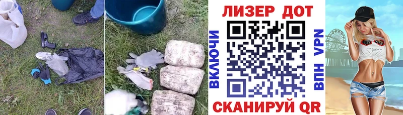 Лсд 25 экстази кислота  Купить где  Балей 