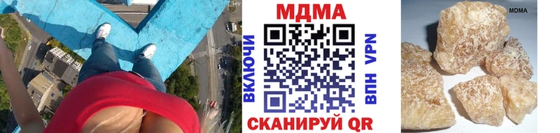 MDMA молли  Купить где  Балей 