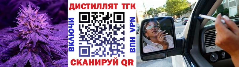 Купить Балей ТГК Wax